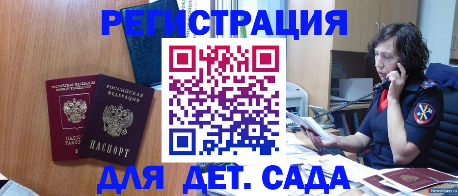 прописка поиск в Урени