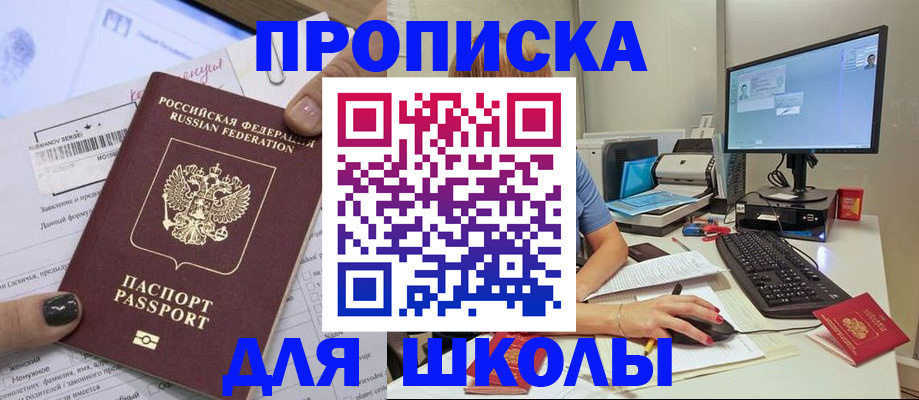 прописка поиск в Урени
