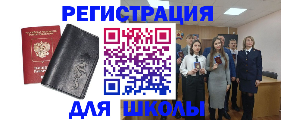 форма 3 в Урени